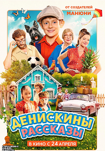 Фото: kinopoisk.ru